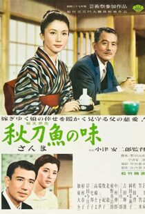 دانلود فیلم An Autumn Afternoon 1962108659-624637308