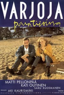 دانلود فیلم Shadows in Paradise 1986105366-817156656