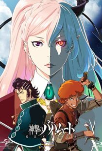 دانلود انیمه Rage of Bahamut: Genesis100965-1018263002
