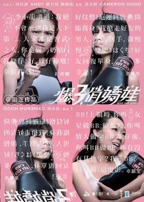دانلود فیلم Kick Ass Girls 2013108110-541668917