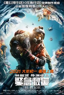 دانلود فیلم The Rescue 2020107551-2048175168