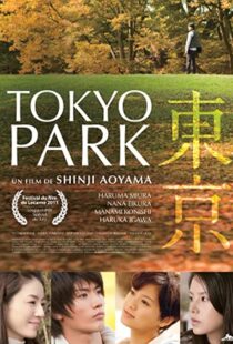 دانلود فیلم Tokyo Park 2011101413-1619426476