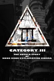 دانلود مستند Category III: The Untold Story of Hong Kong Exploitation Cinema 2018101333-1287700859