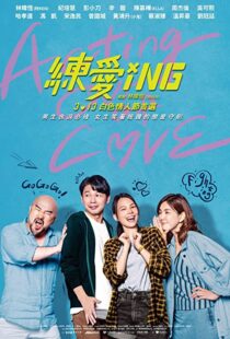 دانلود فیلم Acting Out of Love 2020104102-483867009