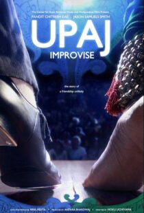دانلود مستند Upaj: Improvise 2013103767-314867685