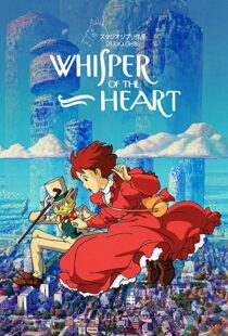دانلود انیمه Whisper of the Heart 1995105386-55884005