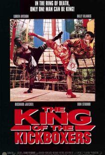 دانلود فیلم The King of the Kickboxers 1990110019-1341767137