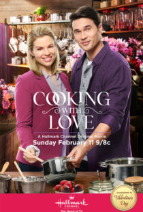دانلود فیلم Cooking with Love 2018104429-323309874