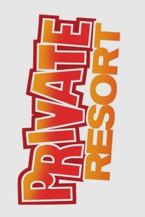 دانلود فیلم Private Resort 1985109945-240692782