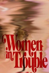 دانلود فیلم Women in Trouble 2009109391-1077036528