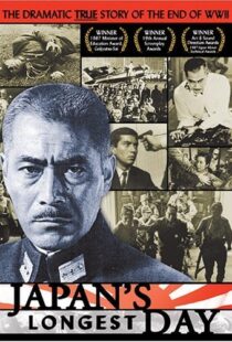 دانلود فیلم Japan’s Longest Day 1967115085-1692501041