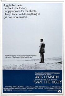 دانلود فیلم Save the Tiger 1973112978-2069759584