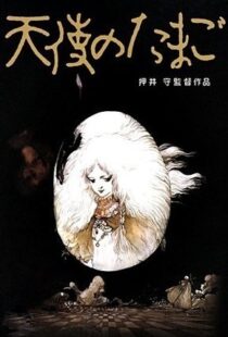 دانلود انیمه Angel’s Egg 1985114093-310680498