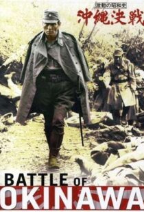 دانلود فیلم Battle of Okinawa 1971115081-1773819997