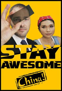 دانلود مستند Stay Awesome, China! 2019113497-2123874852