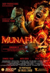 دانلود فیلم Munafik 2 2018113460-1799376719