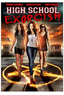 دانلود فیلم High School Possession 2014111154-1675155602