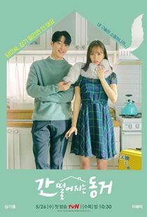 دانلود سریال کره ای My Roommate Is a Gumiho113585-624705973