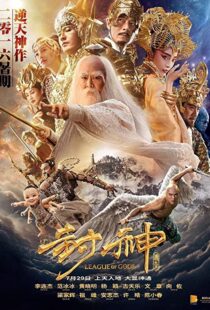 دانلود فیلم League of Gods 2016111343-1725951282