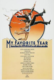 دانلود فیلم My Favorite Year 1982112953-1217999725