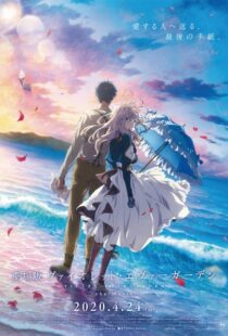دانلود انیمه Violet Evergarden: The Movie 2020110712-1299812448