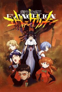 دانلود انیمه Neon Genesis Evangelion112058-577714573