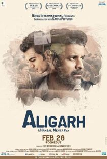 دانلود فیلم هندی Aligarh 2015113329-1386641807