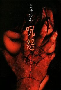دانلود فیلم Ju-on: The Curse 2000114006-1131855539