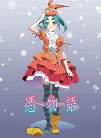 دانلود انیمه Tsukimonogatari112359-2101545562