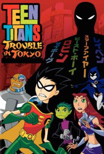 دانلود انیمیشن Teen Titans: Trouble in Tokyo 2006116827-525747227