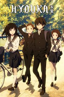 دانلود انیمه Hyouka95263-1241662700