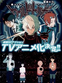 دانلود انیمه World Trigger108770-1361280430