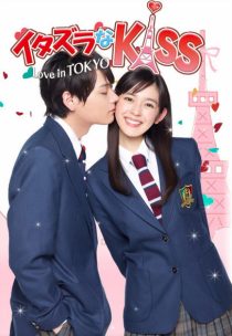 دانلود سریال Mischievous Kiss: Love in Tokyo91690-1851026653