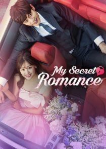 دانلود سریال کره ای My Secret Romance85436-282003115