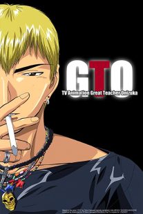دانلود انیمه GTO: Great Teacher Onizuka109397-1394045806