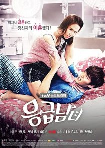 دانلود سریال کره ای Emergency Couple88661-208612505