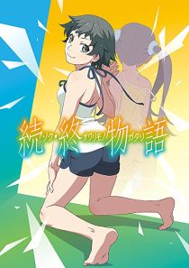 دانلود انیمه Zoku Owarimonogatari112364-120720417