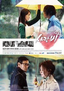 دانلود سریال کره ای Love Rain89604-1870921115
