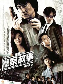 دانلود فیلم New Police Story 2004196117-830917424