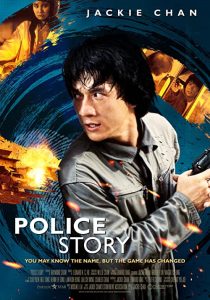 دانلود فیلم Police Story 1985197300-1142435844