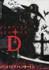 دانلود انیمه Vampire Hunter D: Bloodlust 2000199003-1825266510