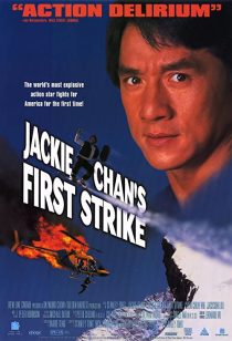 دانلود فیلم First Strike 1996196104-1217015121