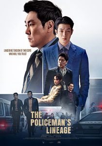 دانلود فیلم کره ای The Policeman’s Lineage 2022196220-478568227
