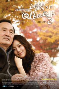 دانلود سریال کره ای It’s Alright, Daddy’s Daughter89601-550471272