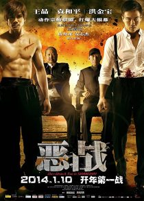 دانلود فیلم Once Upon a Time in Shanghai 201431905-1677108032