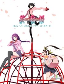 دانلود انیمه Owarimonogatari112361-226123594