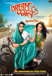 دانلود فیلم هندی Dream Girl 201931519-1240879787