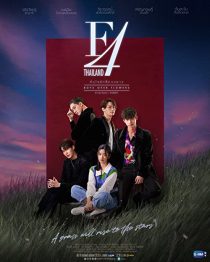 دانلود سریال F4 Thailand: Boys Over Flowers224896-239747899