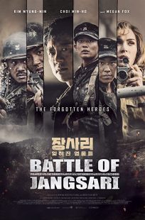 دانلود فیلم کره ای The Battle of Jangsari 201931808-1777085282