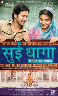 دانلود فیلم هندی Sui Dhaaga: Made in India 201847684-1059123635
